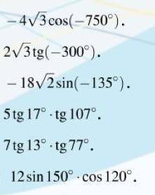 решить по алгебре 9-10 классы Тригонометрические тоджестваtg a,если cos a=1/√10 a€(3π/2;2π)tg a,если