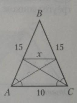 AB=BC=15, AC=10 найдите Х​