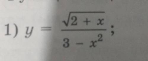 Найдите точки экстремума функцииy=√2+x/3-x^2​