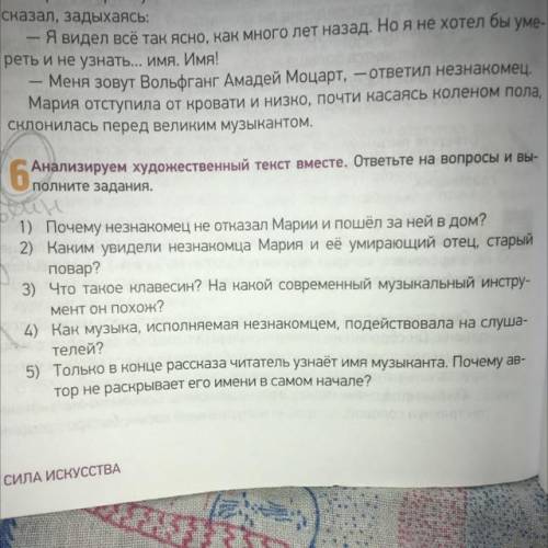 Полного текста нету в книге,но есть в интернете. НАЗЫВАЕТСЯ: старый повар