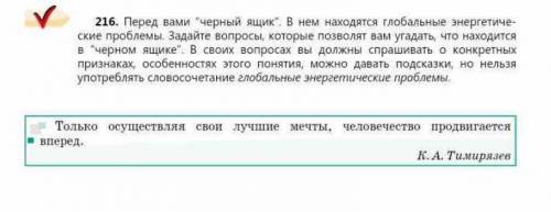 Перед вами черный ящик. В нем находятся глобельные энергетические проблемы. Задавайте вопросы, кот