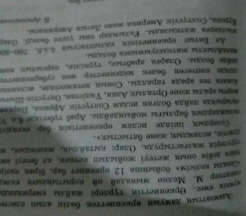 Адамзаттың дамуын еркенеттен болып алып мүмкін емес. Өркениеттің түрлері жайлы американдықсаясаткер