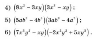 1 фото Представте в виде многочлена выражения 2 фотозапишите пройзведение в виде многочлена