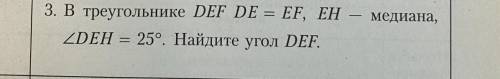 решить , с чертежом со всем