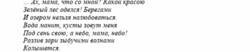 найти Выразительные выразительные средства. (Метафора, эпитет, олицетворение)