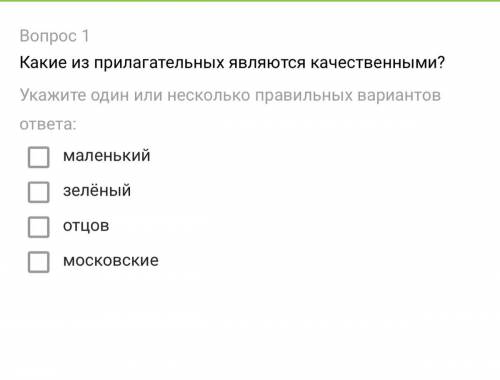 Русский язык, 5 класс ответить на лёгкий вопрос.