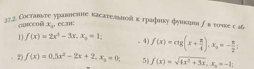 с объяснением как находите f’(x) под цифрой 2