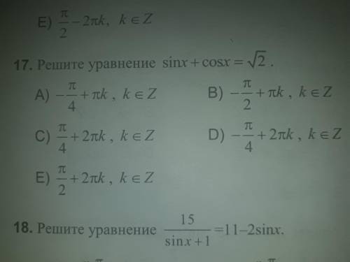 . Аргументируйте свой ответ и очень подробно распишите