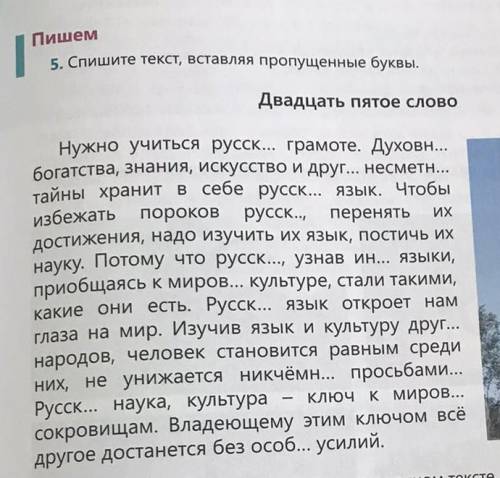 найдите в тексте две метафоры и один эпитет, скажите с какой целью автор использует эти средства худ