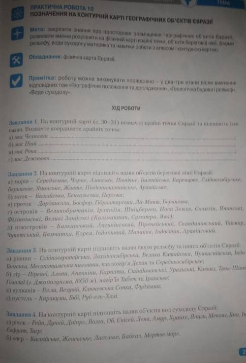 помагите помагите помагите помагите помагите помагите помагите помагите помагите​