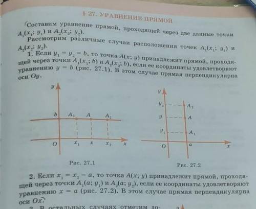 , объясните всю тему на фото, ​