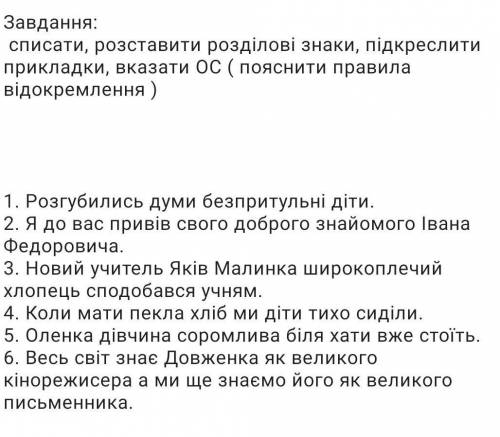 НАДО ОЧЕНЬ тему не проходила сама тк была на соревнованиях​