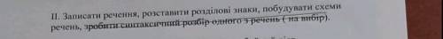 В общей сложности только схеми