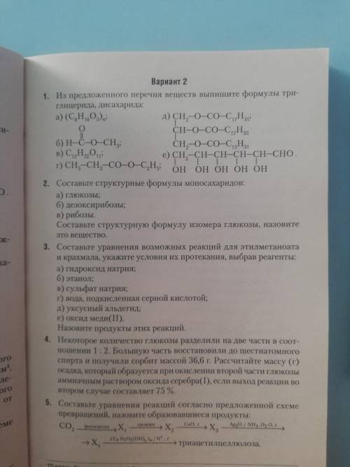 , задали контрольную, а мозгов 3 и 5 задание.