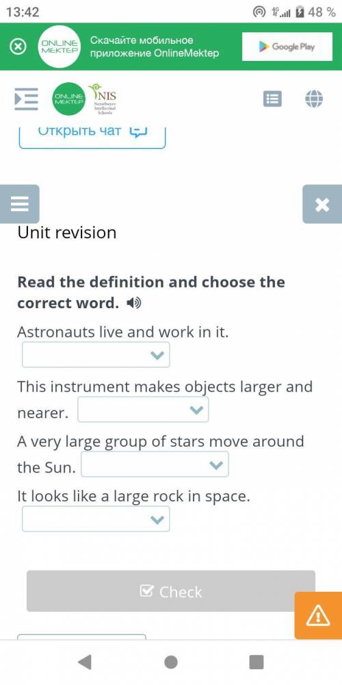 На фото. Unit revision Read the definition and choose the correct word.