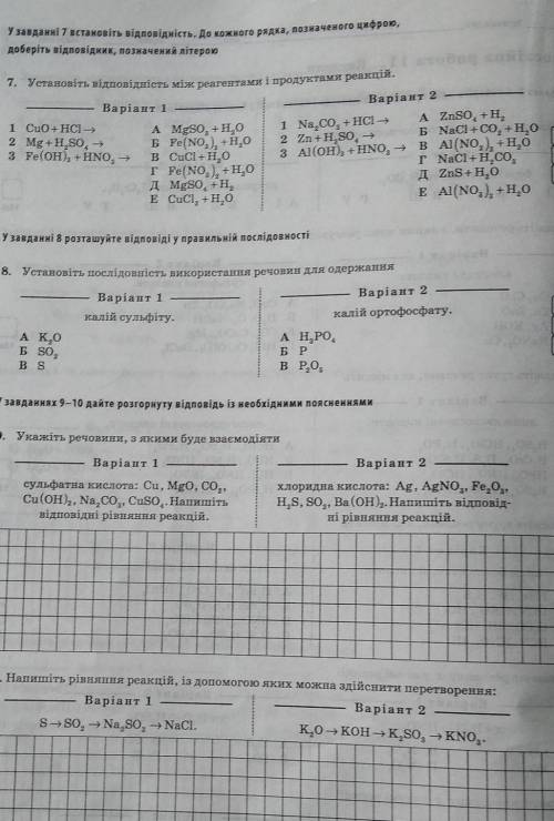 (но програма даёт 50)2 вариант​