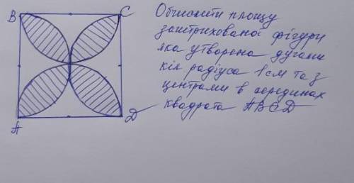 Народ, можете , потом добавлю ещё балов, ща правильный ответ​