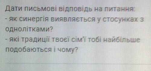 Дать письменный ответ на украинском языкехалявщикам удачной дороги(кинаю жалобу)​