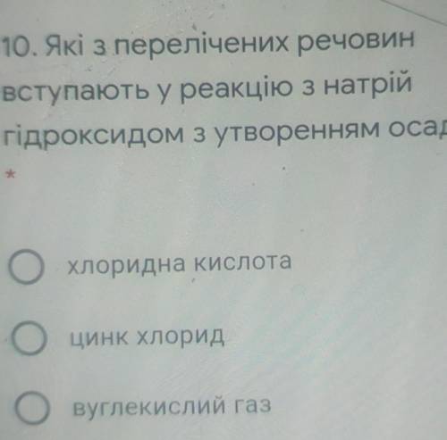 івто що на фото і:Вкажіть суму індексів у формулі цинк нітрату​