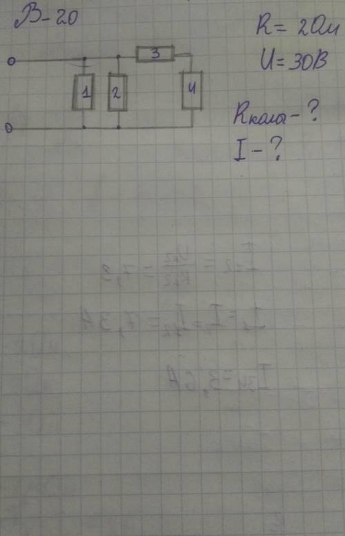 знайдіть опір кола і силу струму через кожний з резисторів які мають опори по 2 ом до кола прикладен