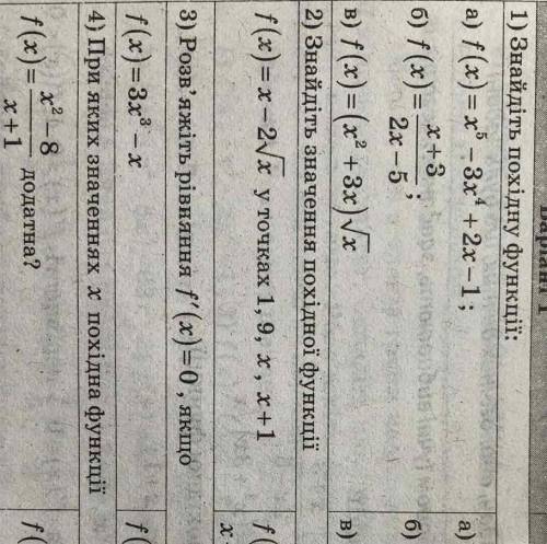 . хотябы несколько. заранее всем благодарен кто ответит​