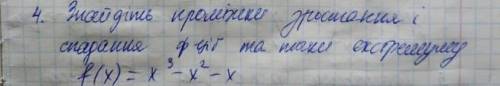 Найдите промежутки возрастания и убывания функции и точки экстремума f (x) = x ^ 3-x ^ 2-x