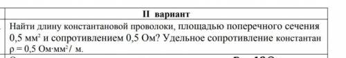 С ДАНО. РЕШЕНИЕ Я УЖЕ СДЕЛАЛА, А ДАНО НЕЗНАЮ КАК НАПИСАТЬ! ​