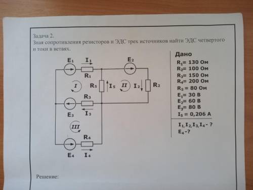 нужна с практической работой,