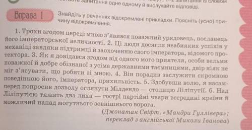 очень нужно . За не правильные ответы буду банить​. Там не усно, а письменно .