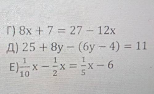 T) 8x + 7 = 27 - 12xA) 25 + 8y - (6y - 4) = 11X-6​