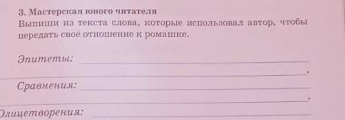 Все на листочке текст не смогу прикрепить он очень большой​