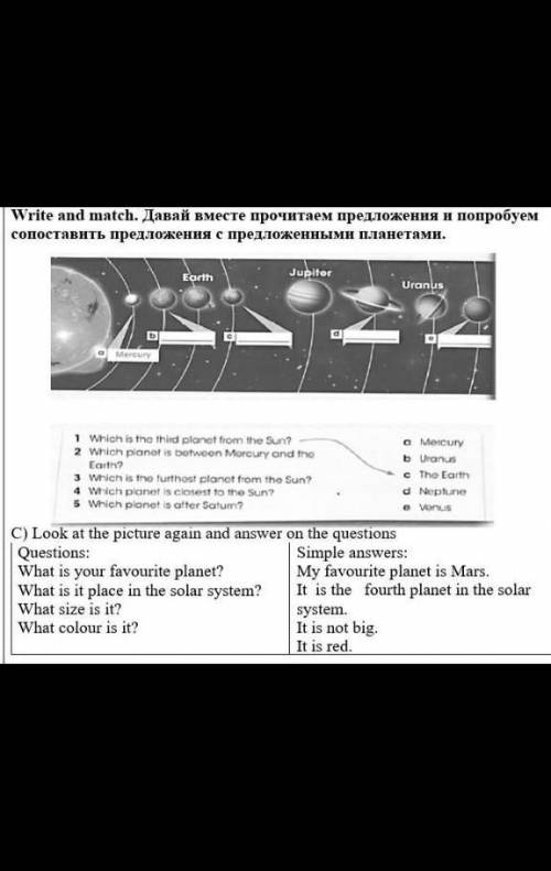 Английский 4 класса helppp​