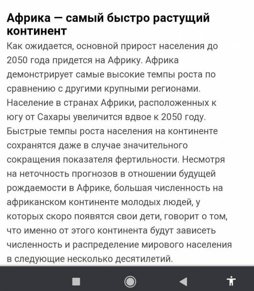 2. Численность населения области на 1 января 1 января 2010 г.СОставляла 1 МЛН 285 ТЫС. человек. Ежег