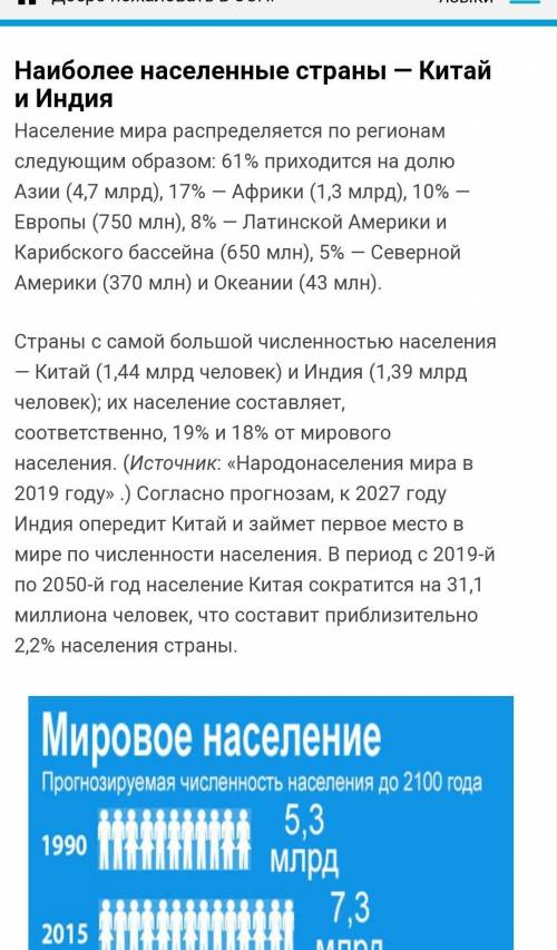 2. Численность населения области на 1 января 1 января 2010 г.СОставляла 1 МЛН 285 ТЫС. человек. Ежег