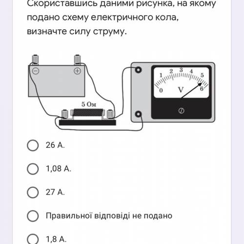 ПОЖ ТЕСТЫфизика 8класс с решением