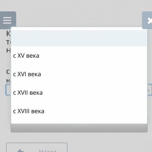 Какими расширялась территория США в западном направлении? Урок 2 С какого века переселенцы из Европы