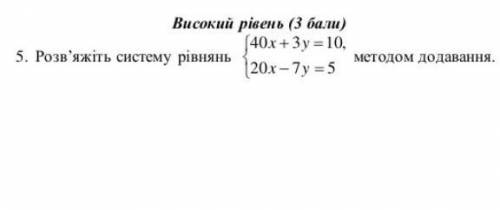 Розв'яжіть рівняння, будь ласка. ​