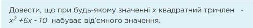 МНОГО . ЖИЗНЬ - БЕМЕРАНГ. Меня убьют эсли не дам ответ Перевод на русский: Доказать, что при любом