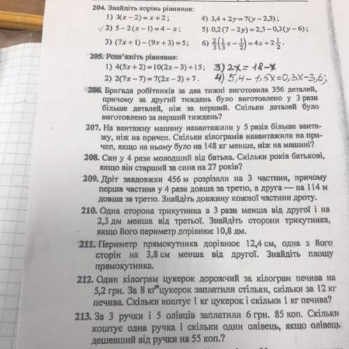 28 Тренувальні вправи 204. Знайдіть корінь рівняння: 1) 3(х – 2) = x+2; 4) 3,4 + 2у= 7(у-2,3); V2) 5