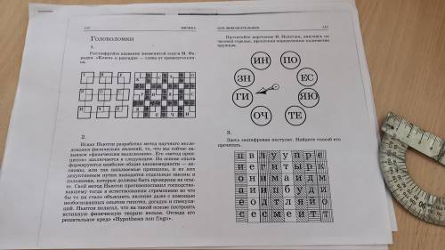 напишите ответы КОНТРОЛЬНАЯ по ФИЗИКЕ