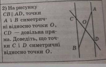 РЕШИТЬ, ОЧЕНЬ МНК СДАВАТЬ РАБОТУ ЧЕРЕЗ 20 МИНУТ ХОТЬ КТО ТО ЕСЛИ ПОНИМАЕТ НЕМНОГО НАПИШИТЕ, НИЧЕГО С