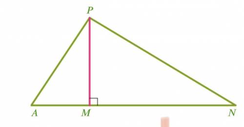 Nogriezni.png Сравни длины отрезков, выходящих из вершины , если ∡=80°, ∡=50°. Расположи отрезки в п