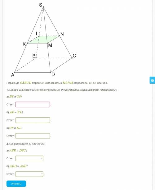 ОЧЕНЬ НУЖНО ВЫПОЛНИТЬ ЗАДАНИЕ, А Я НИЧЕГО НЕ ПОНИМАЮ ​