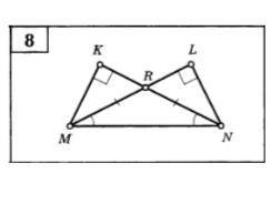Надо найти пары равных треугольников и доказать их равенство. Заранее !