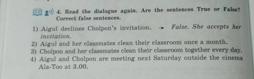 ») 4. Read the dialogue again. Are the sentences True or False? Correct false sentences.1) Aigul dec