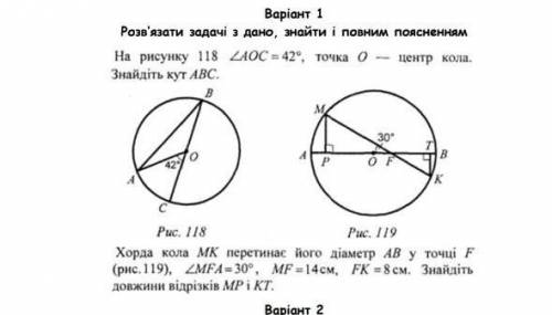 До іть будь ласка 7-клас ​