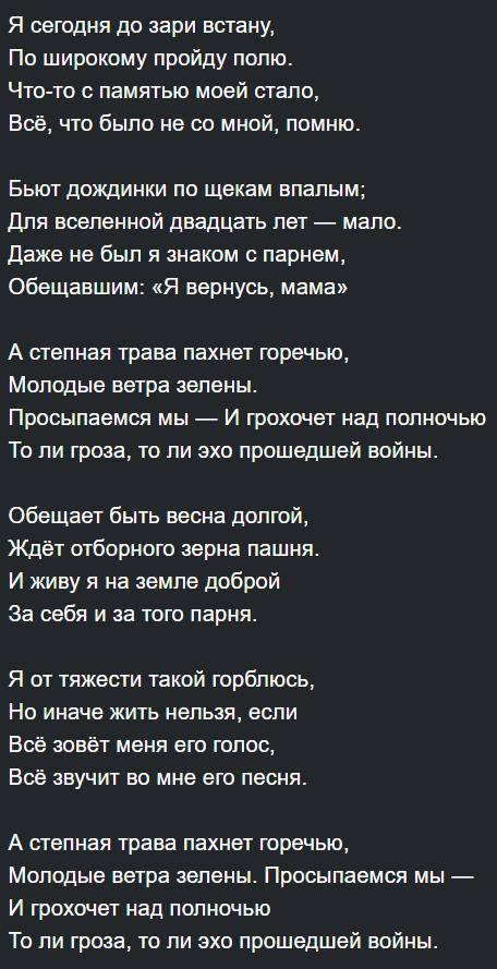 Докажите, что Рождественский - мастер неожиданных рифм и ритмических рисунков, стройных композиций