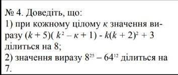 кто шарит по алгебре, решить задачу. Смотрите вложение)))​