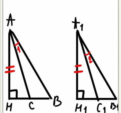 Докажите что : треугольник ABC= треугольнику A1 B1 C1