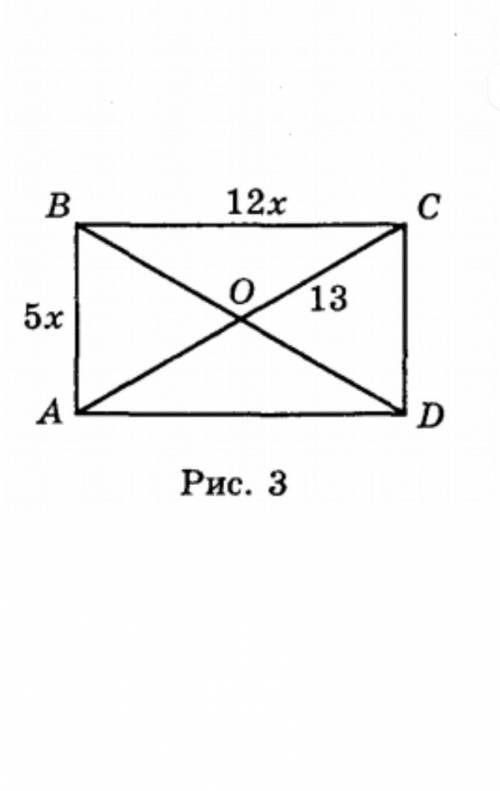 На рис. 4 ABCD — прямокутник. Знайдіть SABCD.​